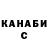 А ПВП крисы CK Samir Naskar