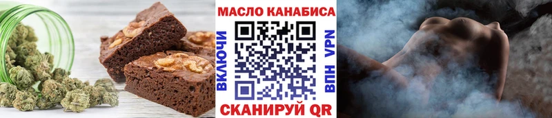 Cannafood марихуана  Купить  Белоозёрский 
