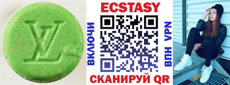 Экстази ешки  Купить  Белоозёрский 