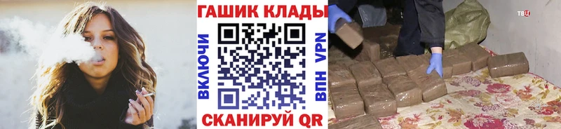 ГАШИШ 40% ТГК  Купить закладки  Белоозёрский 