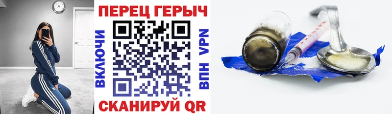 Купить где  Белоозёрский  Героин белый 