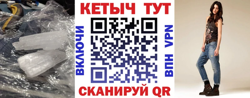 КЕТАМИН VHQ  Купить закладки  Белоозёрский 