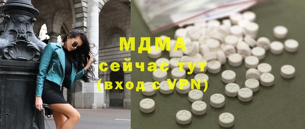 ПСИЛОЦИБИНОВЫЕ ГРИБЫ Кинешма