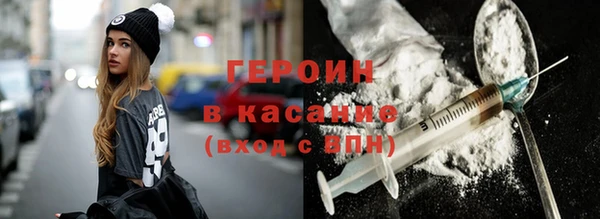 мяу мяу кристалл Киреевск
