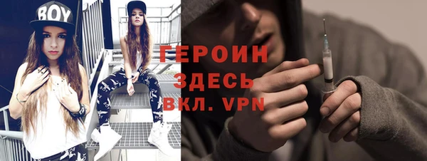 ПСИЛОЦИБИНОВЫЕ ГРИБЫ Кинешма