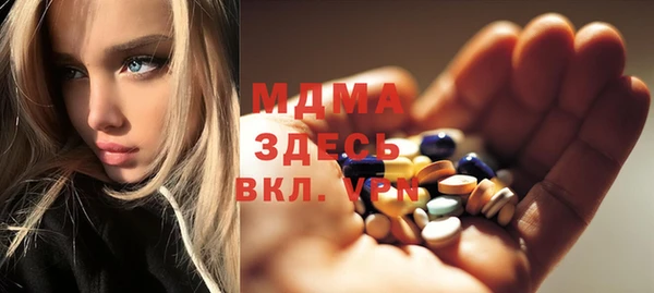 мяу мяу кристалл Киреевск