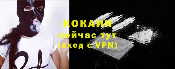 мяу мяу кристалл Киреевск