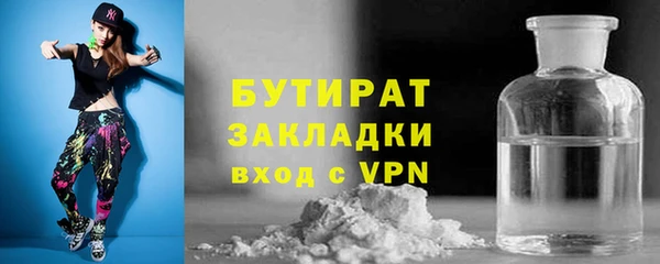 ПСИЛОЦИБИНОВЫЕ ГРИБЫ Кинешма
