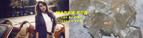 мяу мяу кристалл Киреевск