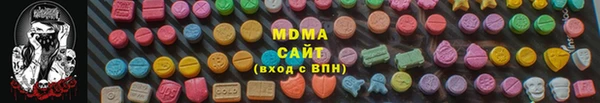 мяу мяу кристалл Киреевск