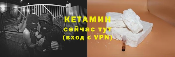 мяу мяу кристалл Киреевск