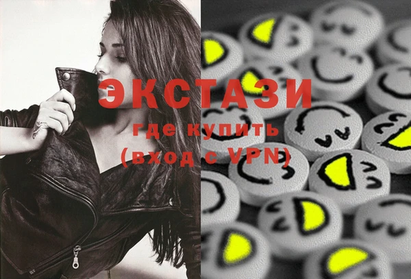 мяу мяу кристалл Киреевск