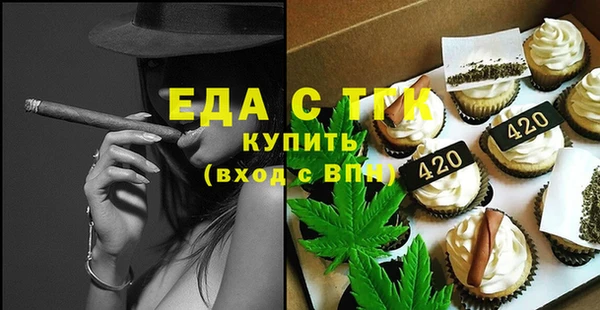 мяу мяу кристалл Киреевск