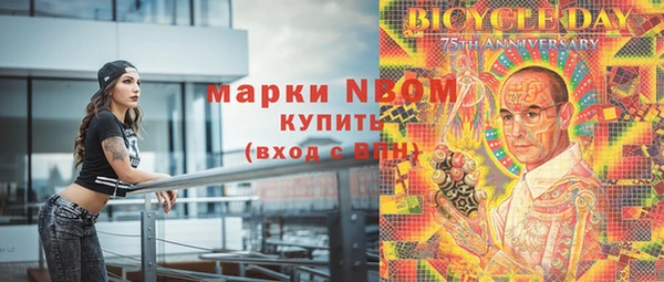 мяу мяу кристалл Киреевск