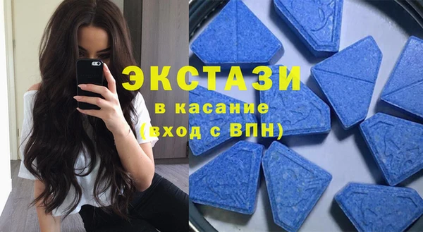 мяу мяу кристалл Киреевск