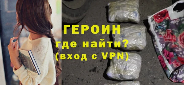 мяу мяу кристалл Киреевск