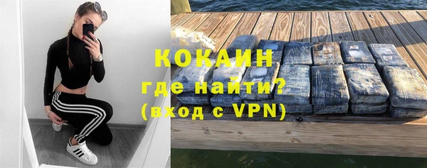 мяу мяу кристалл Киреевск
