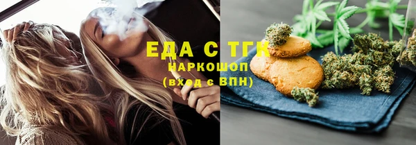 ПСИЛОЦИБИНОВЫЕ ГРИБЫ Кинешма