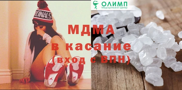 мяу мяу кристалл Киреевск