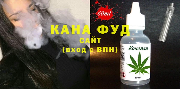 мяу мяу кристалл Киреевск