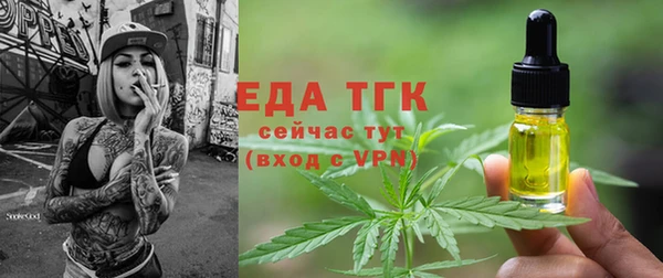 мяу мяу кристалл Киреевск