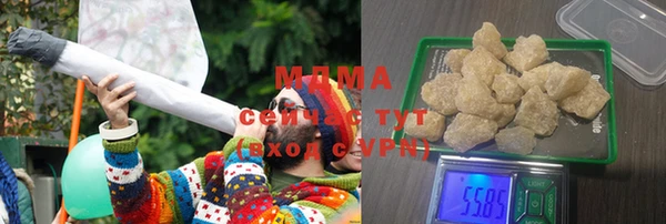 ПСИЛОЦИБИНОВЫЕ ГРИБЫ Кинешма