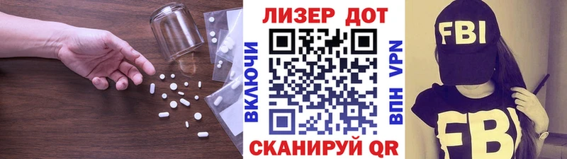 ЛСД экстази ecstasy  Купить  Белоозёрский 