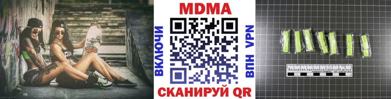 MDMA Molly  Купить  Белоозёрский 
