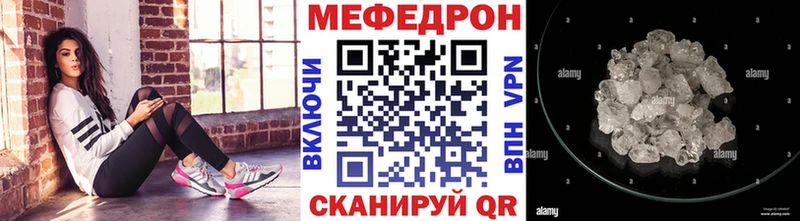 Мефедрон VHQ  Белоозёрский 