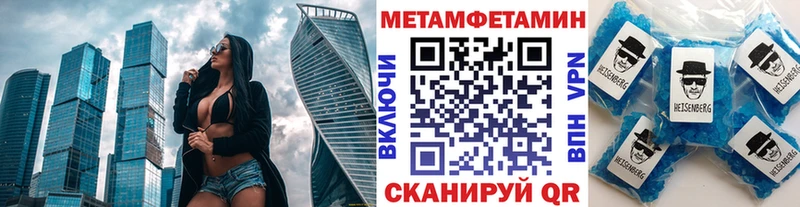 Первитин Декстрометамфетамин 99.9% Белоозёрский