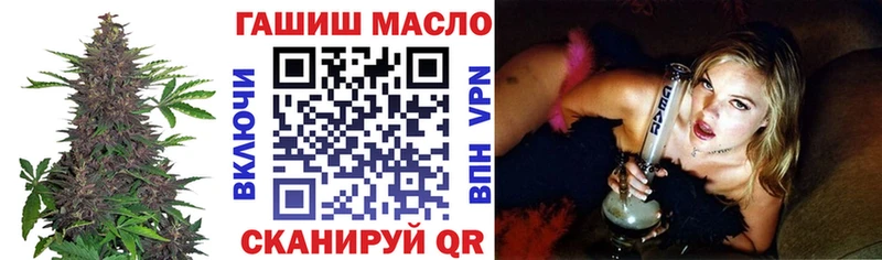 ТГК THC oil Белоозёрский